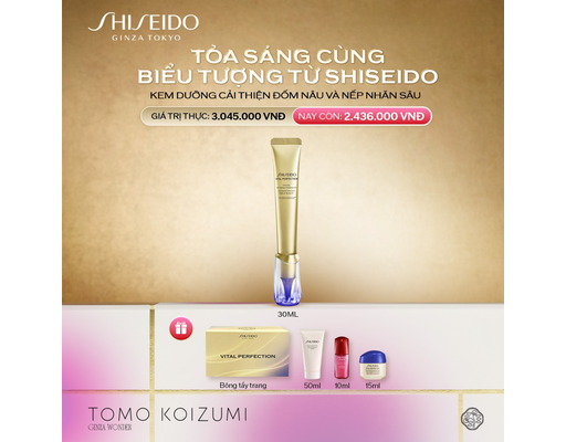 Kem Dưỡng Cải Thiện Nếp Nhăn Từ Sức Mạnh Retinol Tối Ưu Vital Perfection Intensive Wrinklespot Treatment A+ 20ml SHISEIDO