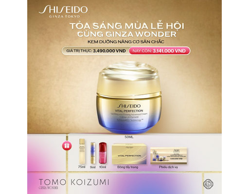 Kem Dưỡng Uplifting And Firming Advanced Cream Đánh Thức Tiềm Lực Làn Da 50ml SHISEIDO