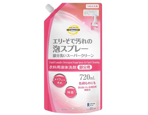 Nước Giặt Tạo Bọt Dạng Xịt Tẩy Vết Bẩn 720ml TOPVALU