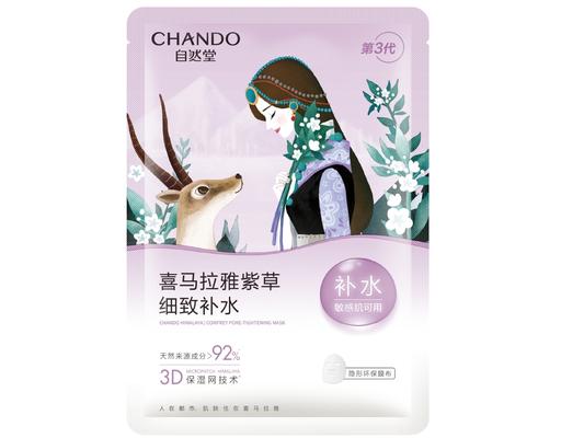 Mặt Nạ Cấp Ẩm Thu Nhỏ Lỗ Chân Lông Comfrey 26ml CHANDO HIMALAYA