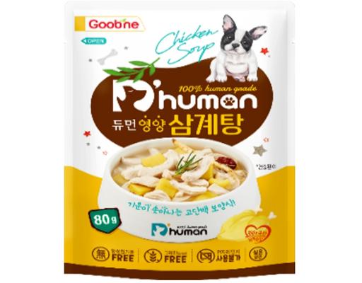 Súp Hầm Cho Chó Vị Thịt Gà 80g Dhuman