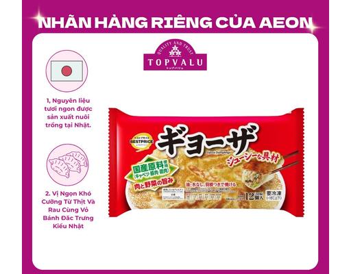 Bánh Xếp Gyoza 324g TOPVALU