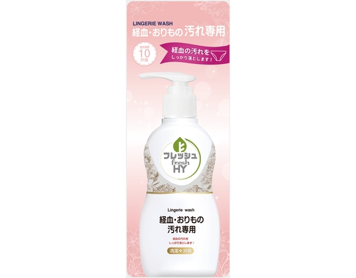 Nước Giặt Đồ Lót 150ml Fresh HY