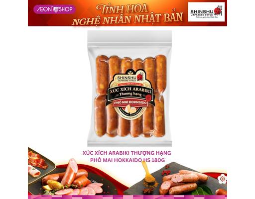 Xúc Xích Arabiki Thượng Hạng Phô Mai Hokkaido - 180g/gói (12 cây x 15g) SHINSHU