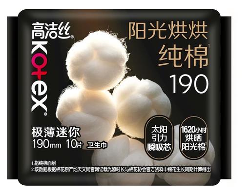 Băng Vệ Sinh Hằng Ngày Mặt Bông Cotton 19cm 10X24 Kotex