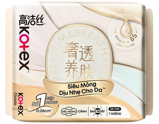 Băng Vệ Sinh Nhập Khẩu Cicada Siêu Mỏng Cánh 24cm 7 Miếng 7 Miếng Kotex