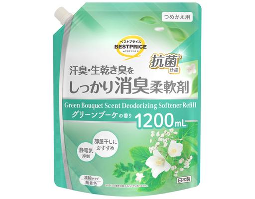 Nước Xả Vải Hương Hoa Xanh 1200ml TOPVALU