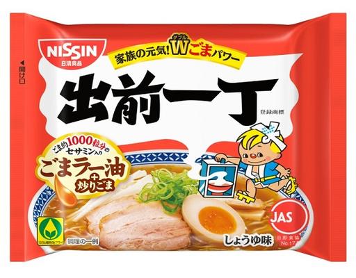 Mì Ramen Nissin Vị Nước Tương Nhật Gói 102G Nissin