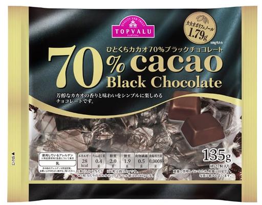 Cập nhật giá TOPVALU Socola Đen 70% Cacao 135g chính hãng