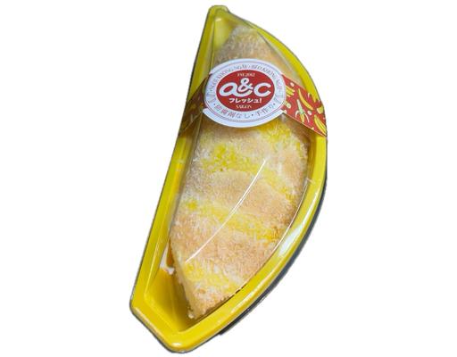 Bánh Kem Chuối 80g A&C