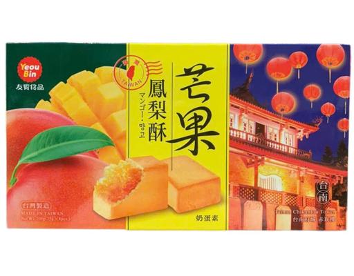 Bánh Dứa Vị Xoài 200g Yeou Bin