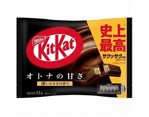 Socola Đắng Nhật Bản 171g KitKat
