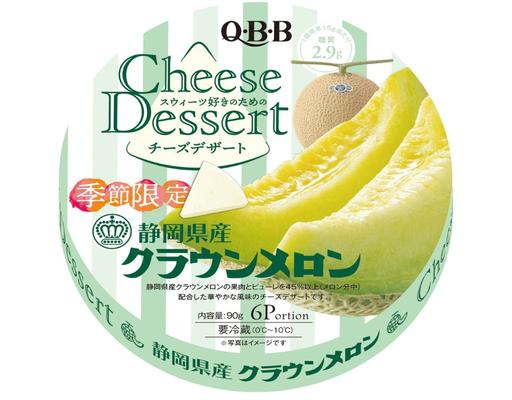 Phô Mai Vị Dưa Lưới 90g Q.B.B