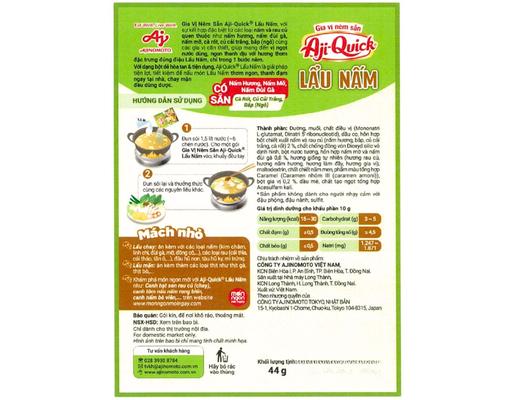Gia Vị Nêm Sẵn Aji-Quick Lẩu Nấm 44g Ajinomoto