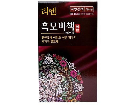 Kem Nhuộm Tóc Phủ Bạc Thảo Dược - Nâu Tự Nhiên 90g Bigen