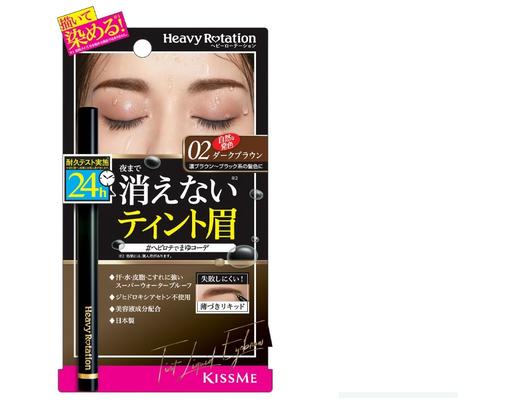 Bút Nước Kẻ Lông Mày Siêu Bền Nét Kẻ Siêu Mịn #02 Màu Nâu Đen 0.4ml Kissme